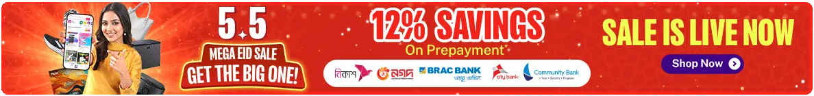 DidhahinBazar Ltd. promo